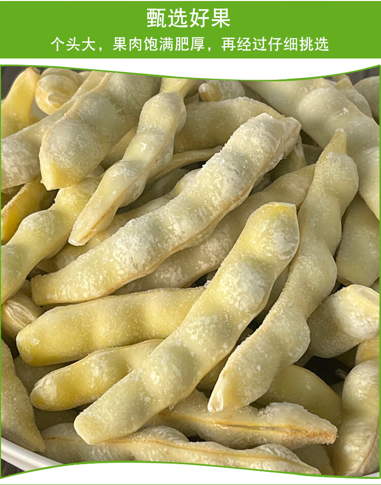 东北速冻黄金勾豆角当季新鲜油豆角黄金钩豆角蔬菜净重2斤3斤6斤 1500