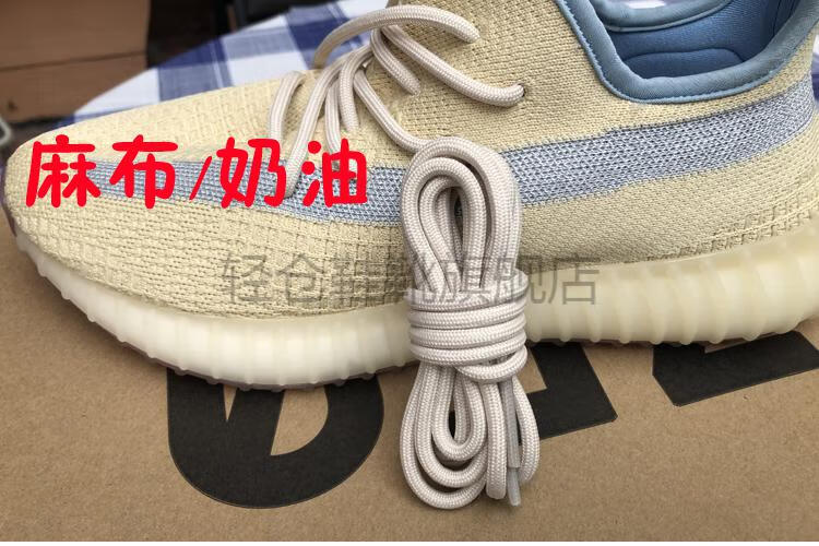 不舍天真适配椰子350v2鞋带yeezy欧亚限定洲反光冰蓝原装芝麻布奶油圆