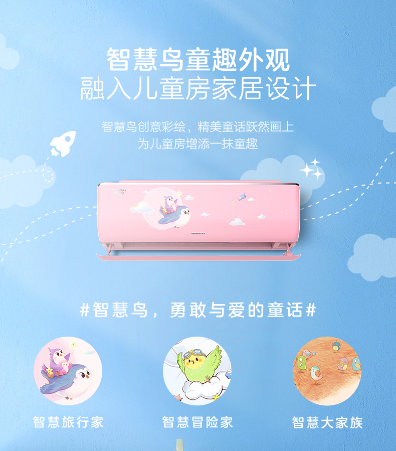 格力新国标格力空调智慧鸟空调正1.