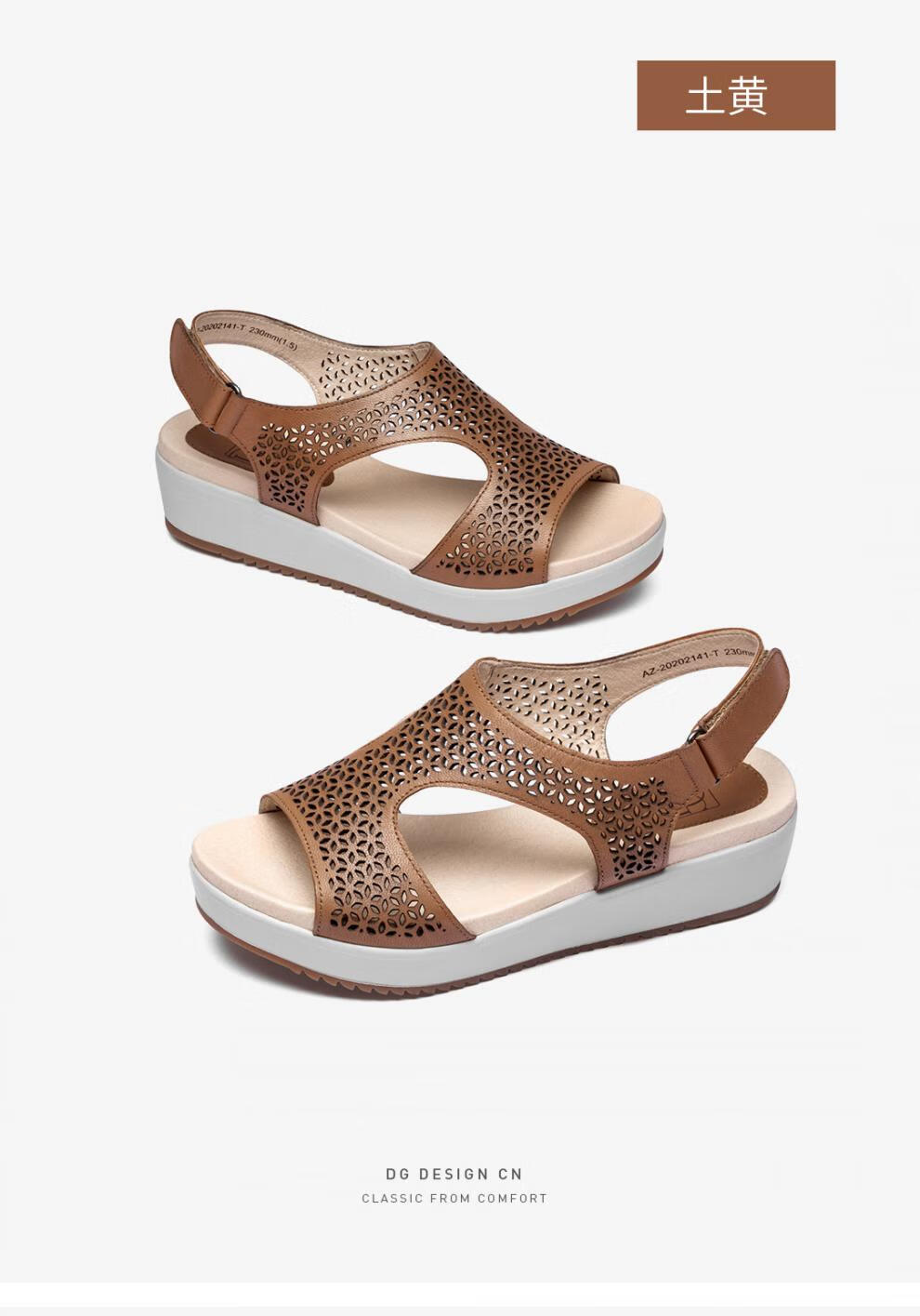 dg厚底凉鞋女夏季新款羊皮魔术贴松糕罗马镂空凉鞋坡跟女鞋土黄34