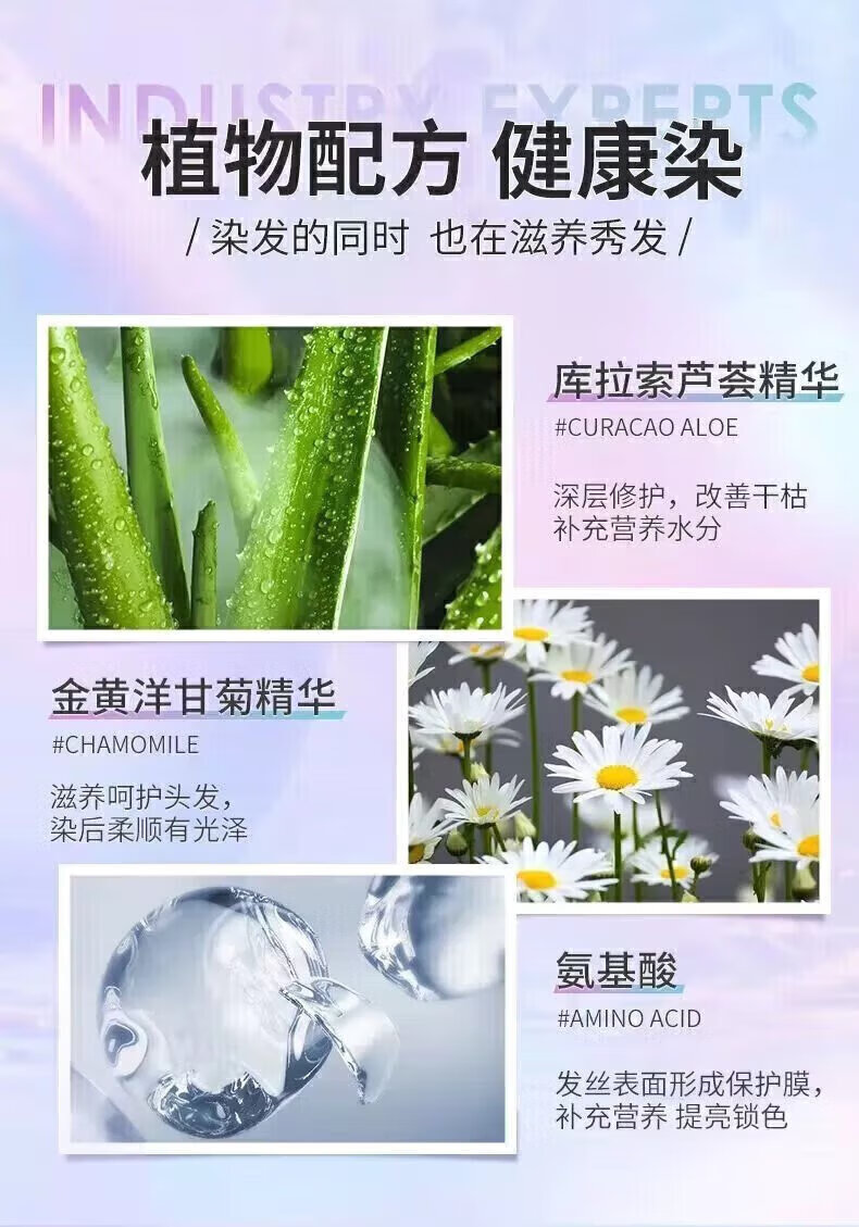 2，首品染發劑自己在家染發學生流行色顯白染發膏推薦植物泡泡免漂無刺激 黑糖褐棕色 短發到肩【1盒】