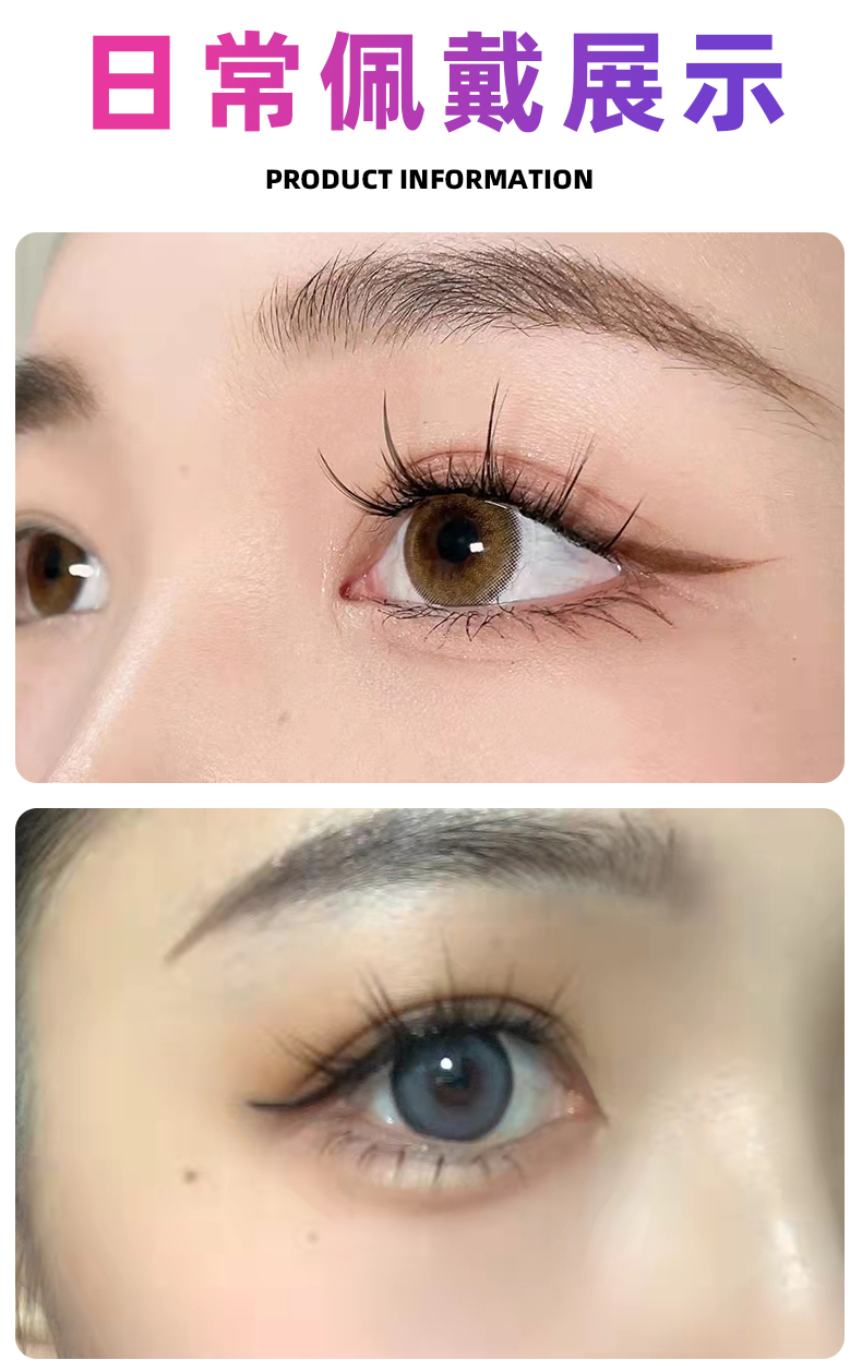 乐哉美妆小恶魔假睫毛女自然仿真芭比眼睫毛自己嫁接单簇仙子毛网红