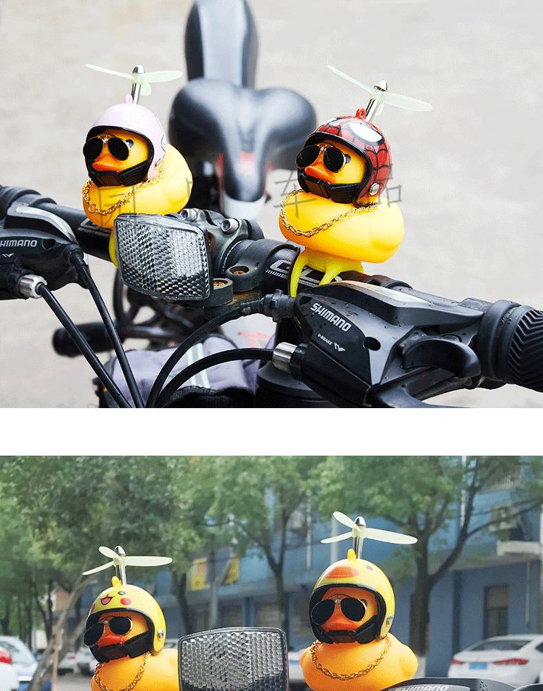 【新品】自行车小黄鸭破风鸭涡轮增压抖音竹蜻蜓儿童铃铛喇叭电动车