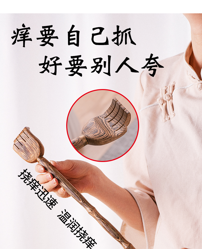 良米兮 不求人痒痒挠抓痒神器挠痒抓背器背部多功能家用后背老头乐小