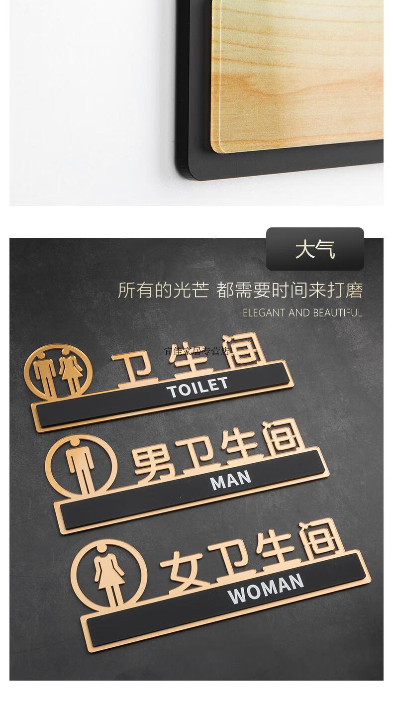 洗手间指示牌厕所男女卫生间创意墙贴标识牌无障碍小心地滑台阶贴纸