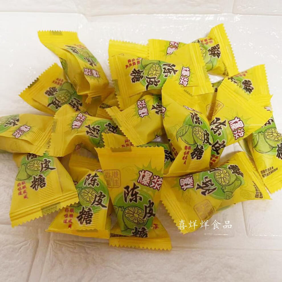 爆浆话梅糖香港雅佳爆浆陈皮软糖300g2包话梅夹心软糖酸甜解腻糖果