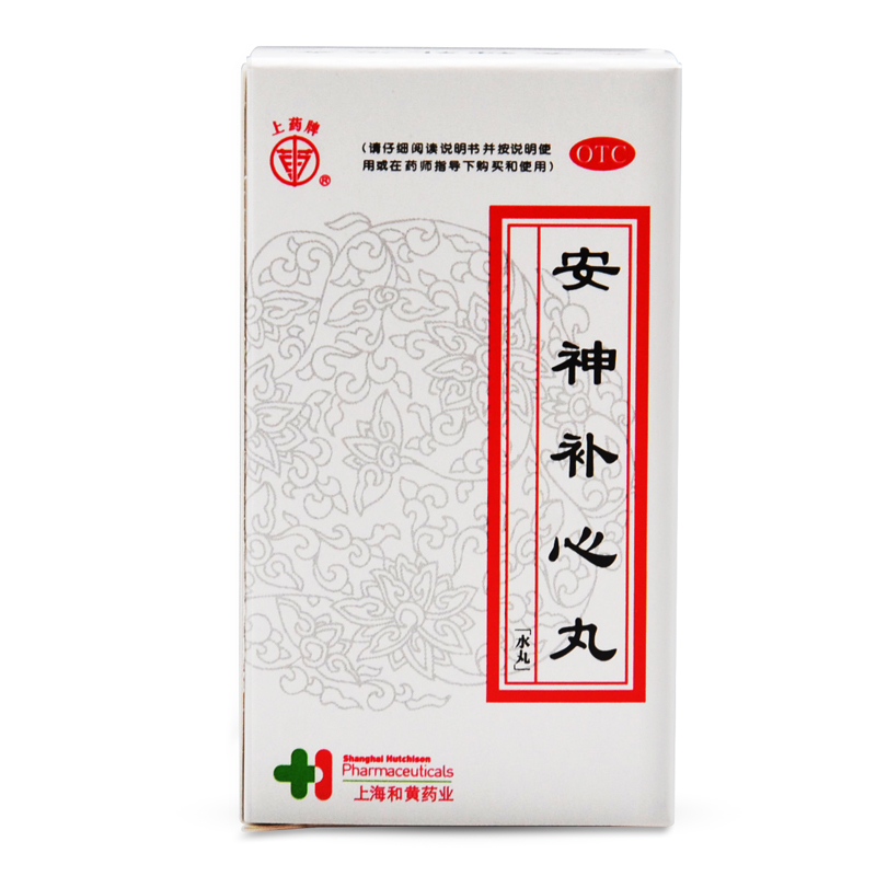 上药牌 安神补心丸 300丸/盒 养心安神心血不足心悸失眠症状头晕耳鸣