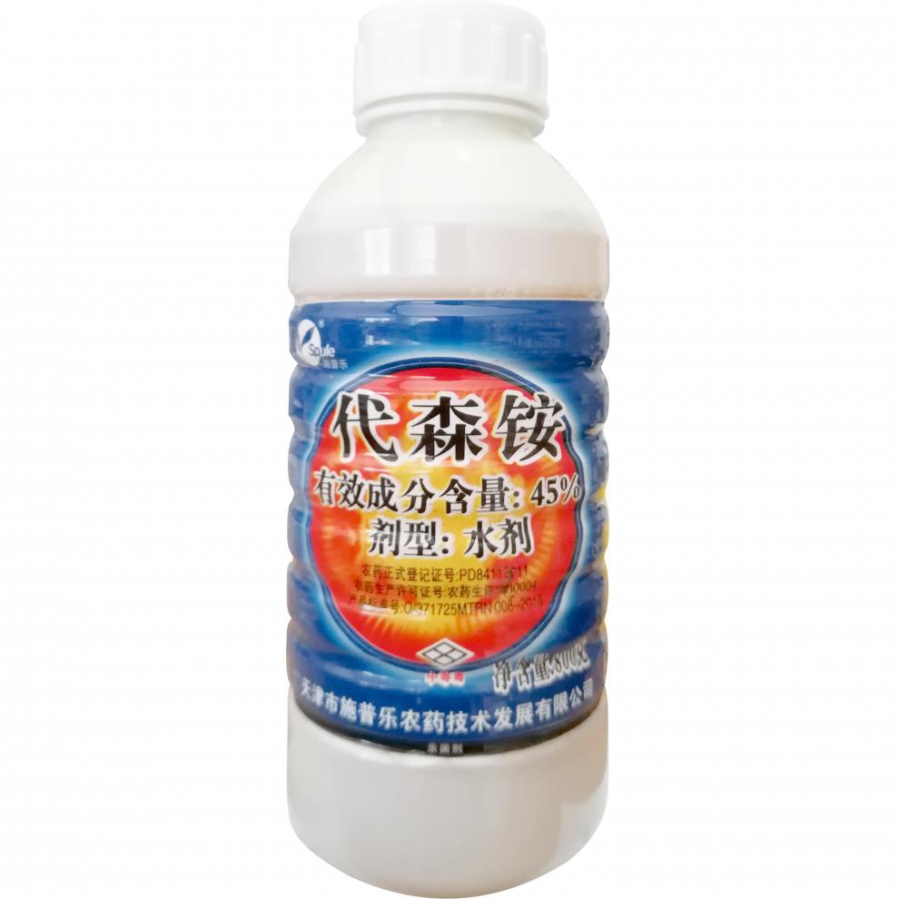 45代森铵杀菌剂防治腐烂软腐病霜霉病黑斑叶斑病代森胺农药800ml