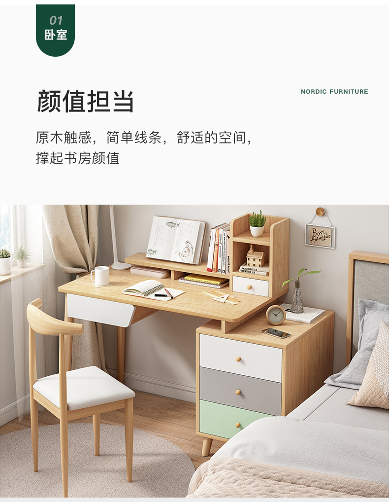 电脑桌梳妆台一体书桌床头柜女生卧室家用简约网红梳妆台一体桌子学生