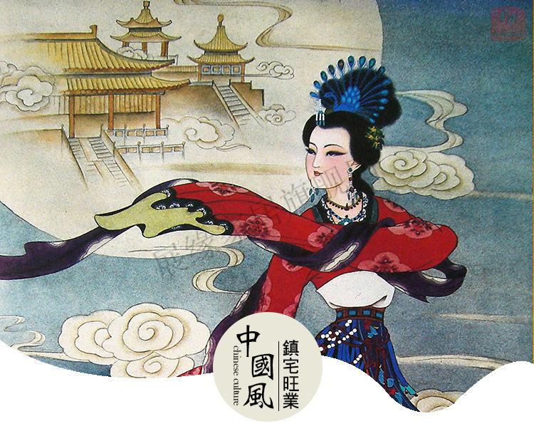 家训家规挂图家风家规家训悬挂嫦娥奔月挂画中秋节画飞天仙女神仙仙子