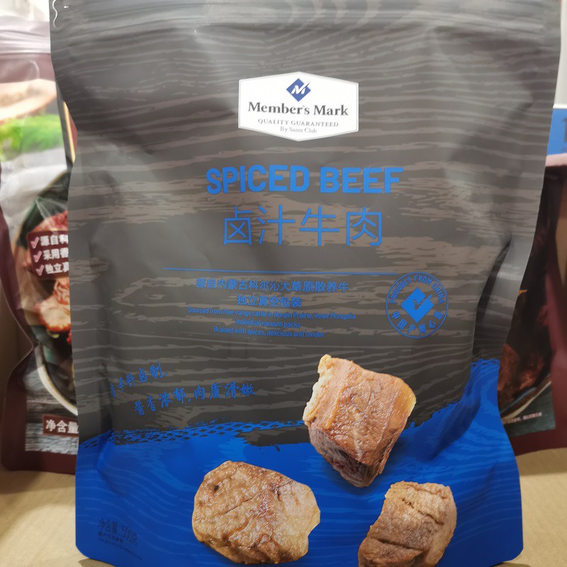 山姆牛肉干500g山姆店卤汁牛肉麻辣牛肉独立包装牛肉干卤味零食小吃