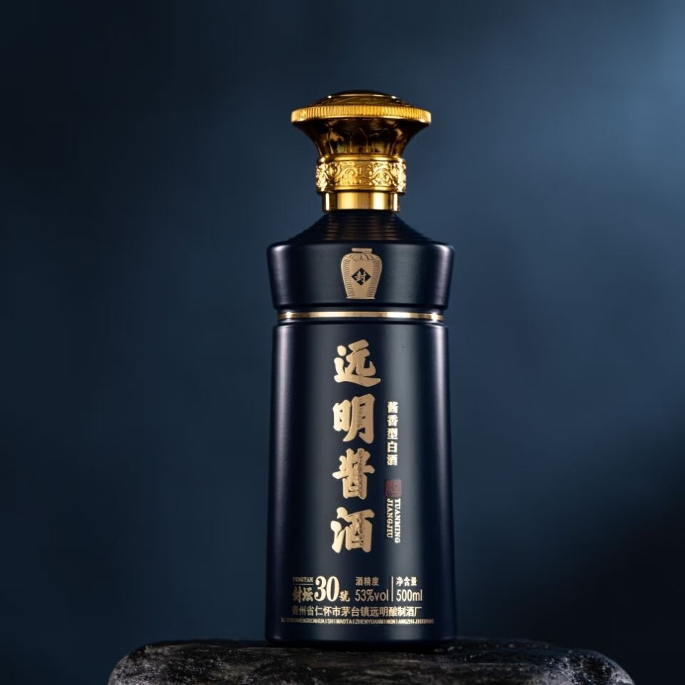 大胡子酱酒 远明酱酒封坛30酱香型53度 纯粮白酒一瓶2瓶6瓶 整箱装(6