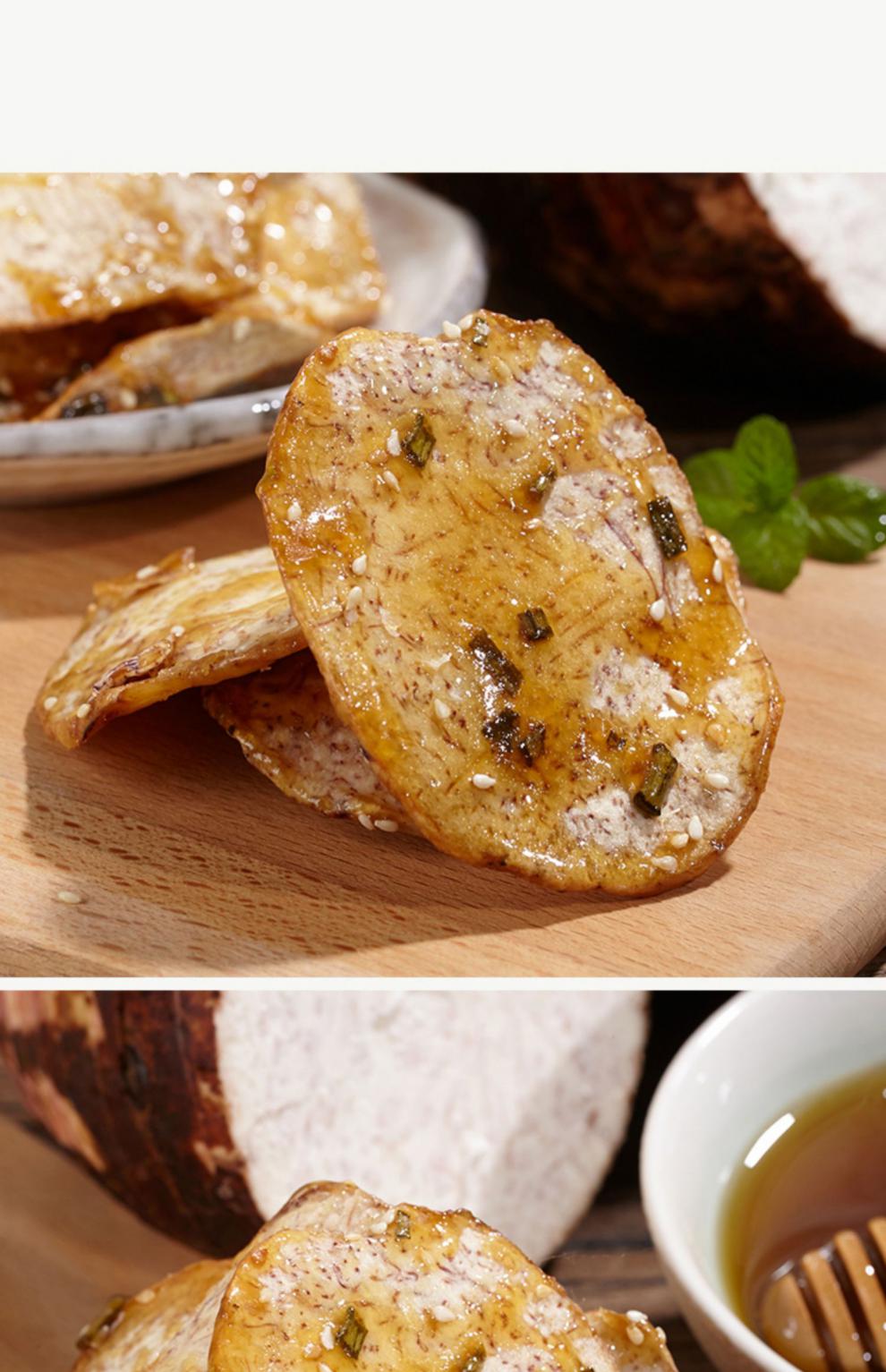 潮汕 香芋片 米 芋头片 惦 零食芋头条芋头干 香芋脆片 椒盐芋片1袋