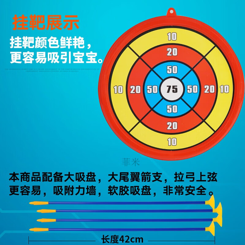儿童弓箭玩具48岁吸盘弓箭射箭射击户外运动男孩女孩儿童玩具礼物男孩