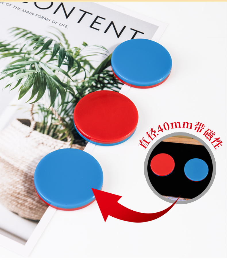 集物社小学红蓝双色币计数小圆片一元25mm幼儿园学习币数学教具塑料