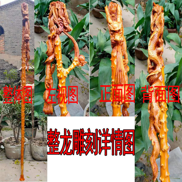 贵州檬子木原木根雕十二生肖拐棍手把件老人木质拐杖红木一体手杖香槟