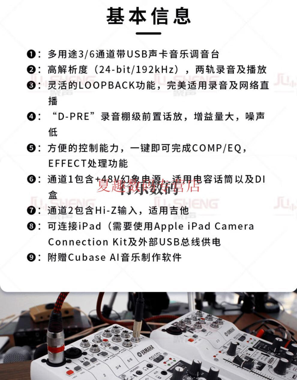 ag03套装一:雅马哈ag03   797 m3【图片 价格 品牌 报价】