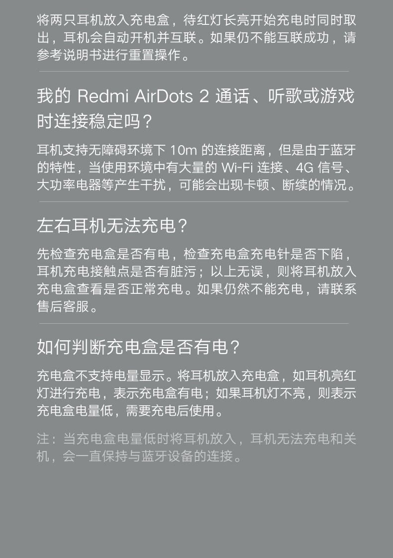 小米redmiairdots2真无线蓝牙耳机ws降耳机超长待机运动手机通用红米