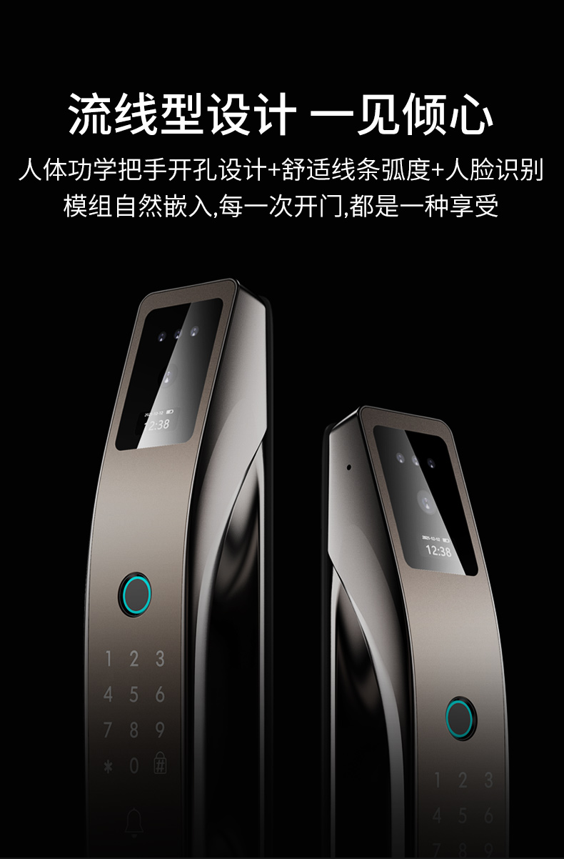 希箭/horow指纹锁智能锁电子密码锁防盗门锁3d人脸识别 刷脸秒开 3年