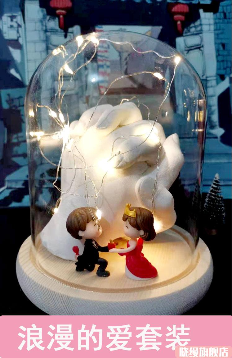 手模制作手印纪念闺蜜情侣手印手膜克隆粉石膏粉抖音同款无底座套装收