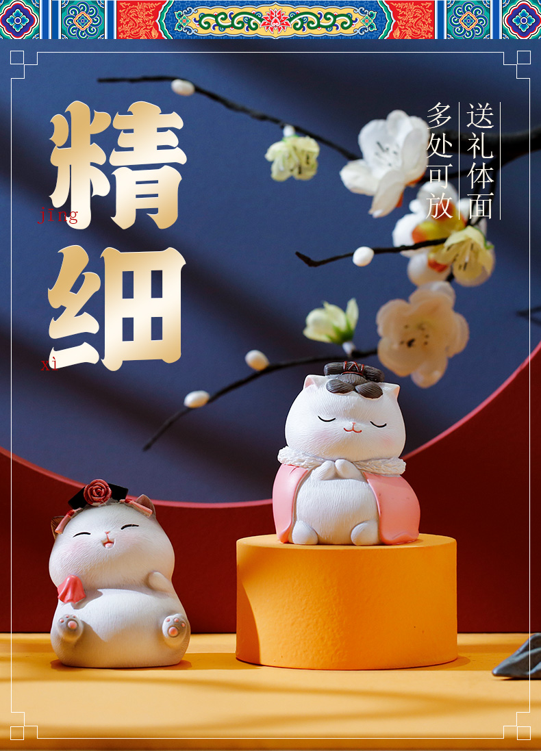 故宫御猫小摆件 宫廷猫小摆件办公室故宫文创御猫家居装饰可爱创意