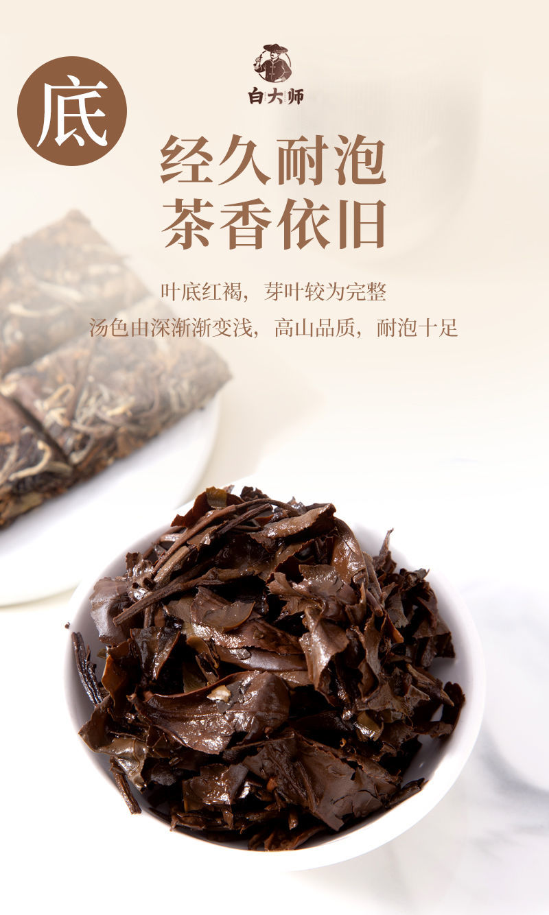 年福鼎l白茶寿眉贡眉老白茶叶小方片便携饼干茶30g2016小方片寿眉30克