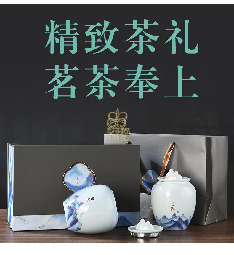 芳满庭系列明前特级茶叶陶瓷罐礼盒装150g 一份默认顺丰单件品鉴