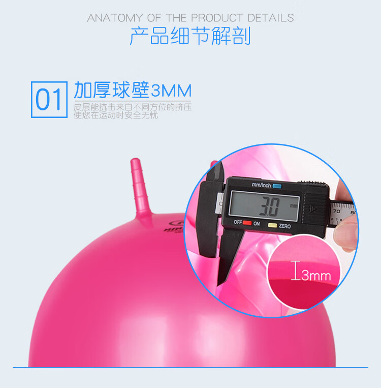 成人羊角球防爆加厚跳跳球65cm健身球瑜伽球手柄球运动跳跳马 羊角球