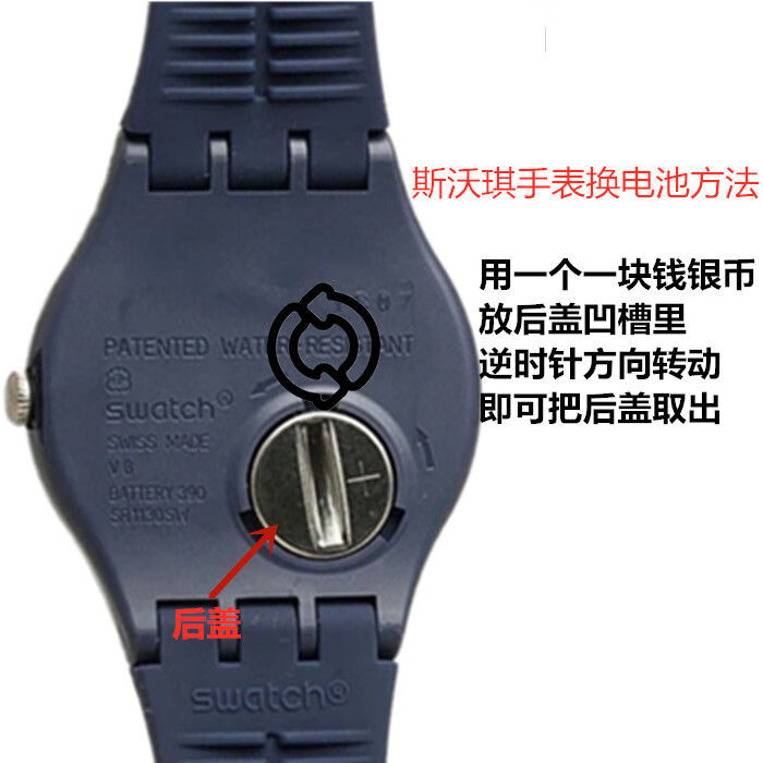 斯沃琪swatch手表电池377364394362379390395手表纽扣电池397