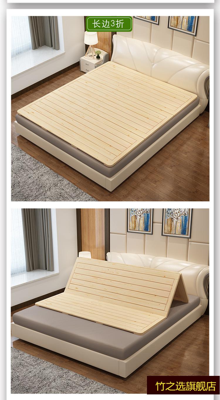 松木硬床板折叠木板实木排骨架单人1.5双人1.