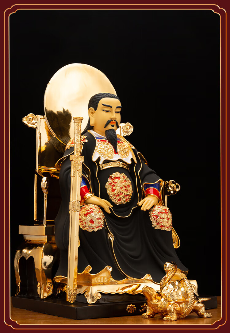 盛凡纯铜鎏金玄武大帝铜像摆件真武大帝武当山真武祖师神像道教祖师爷