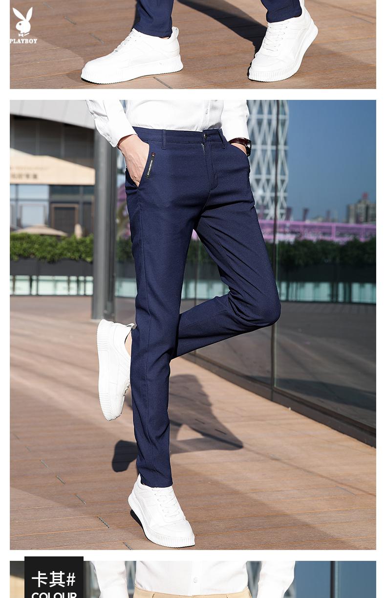 【新品直营】花花公子2020春季休闲西装裤子韩版潮流修身青年西裤男士
