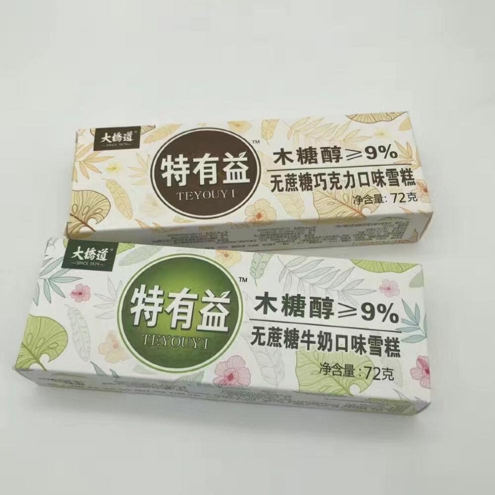 大桥道特有益木糖醇雪糕 72g/支 无蔗糖网红冰棒冰棍冷饮 牛奶巧克力