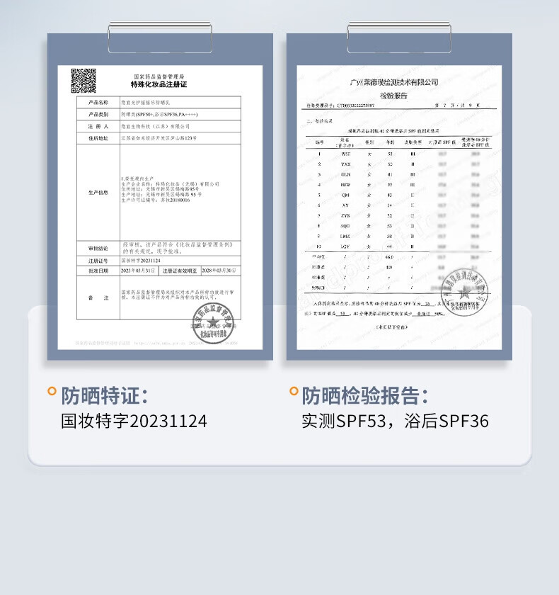 UNNY CLUB防晒乳霜防晒喷雾女军训男士紫外线SPF50+高倍防晒清爽不油腻学生 水润防晒50ml(适合油皮湿润)