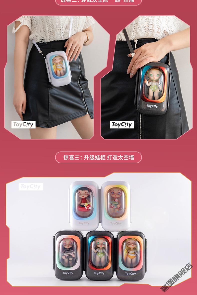 劳拉泳池盲盒 laura劳拉泳池大作战盲盒系列4第四弹游泳衣圈少女星星