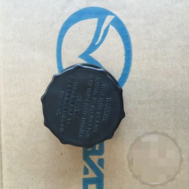 四季马自达6m6马六马6轿跑奔腾b70刹车总泵油壶盖制动刹车油壶盖手动