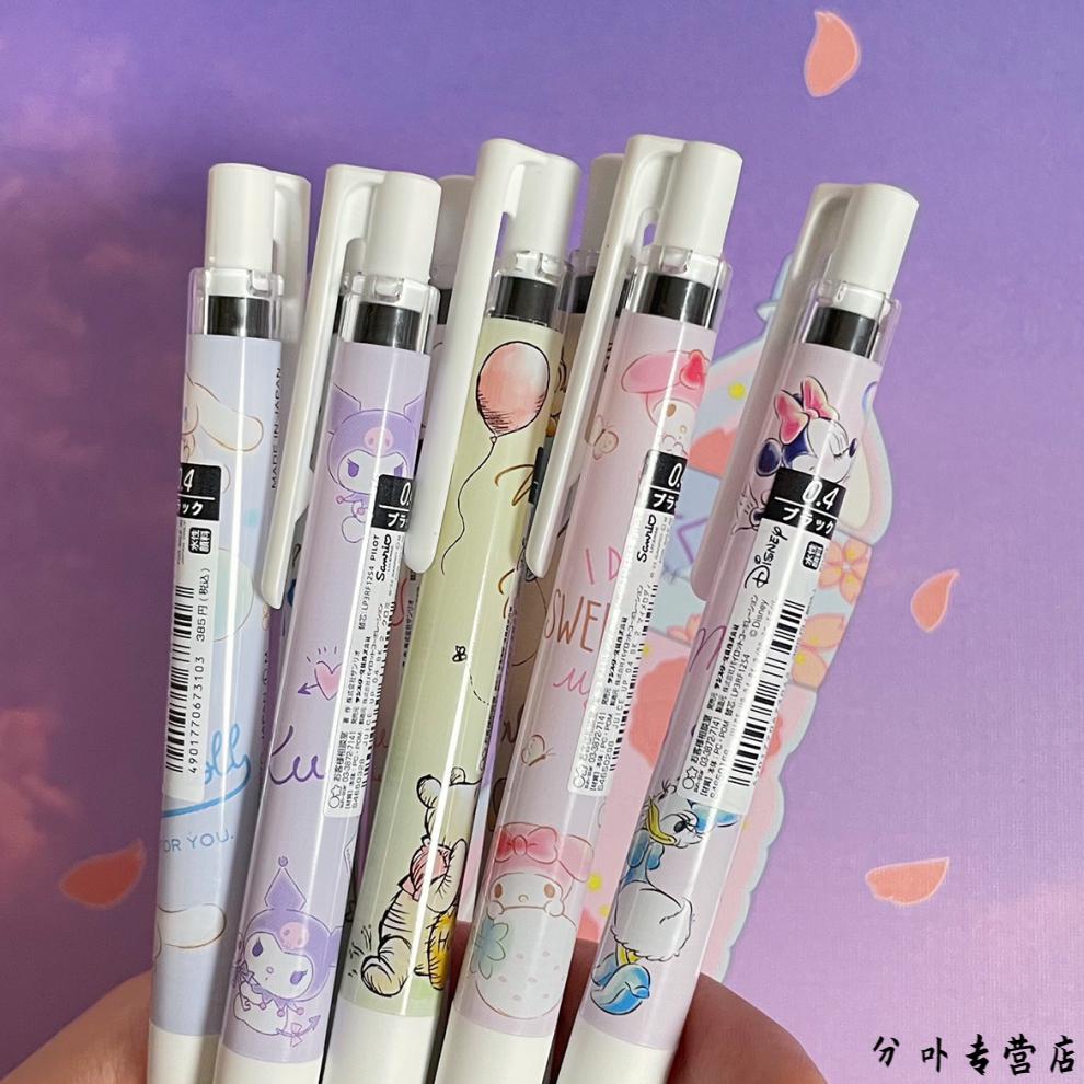 迪士尼(disney)现货百乐juice up迪士尼限定可爱黑色中性笔0.