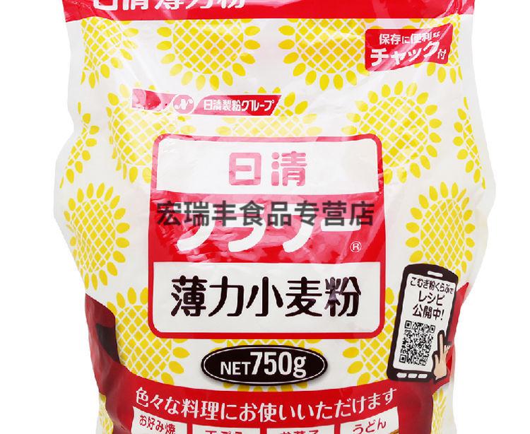 日本原装进口 1kg/袋 日清薄力小麦粉 低筋面粉 烘培点心原料家庭用【