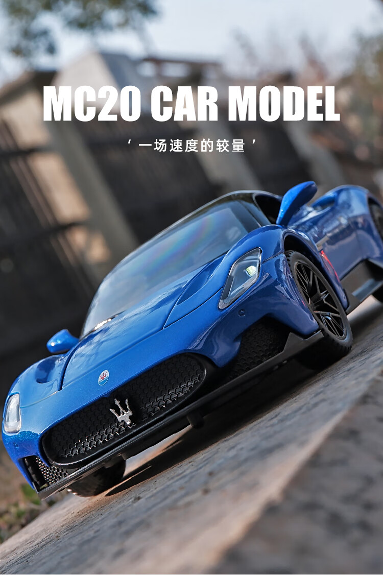 【 京享好物】车模摆件玛莎2022新款 1/32玛莎仿真合金拉蒂小汽车模型