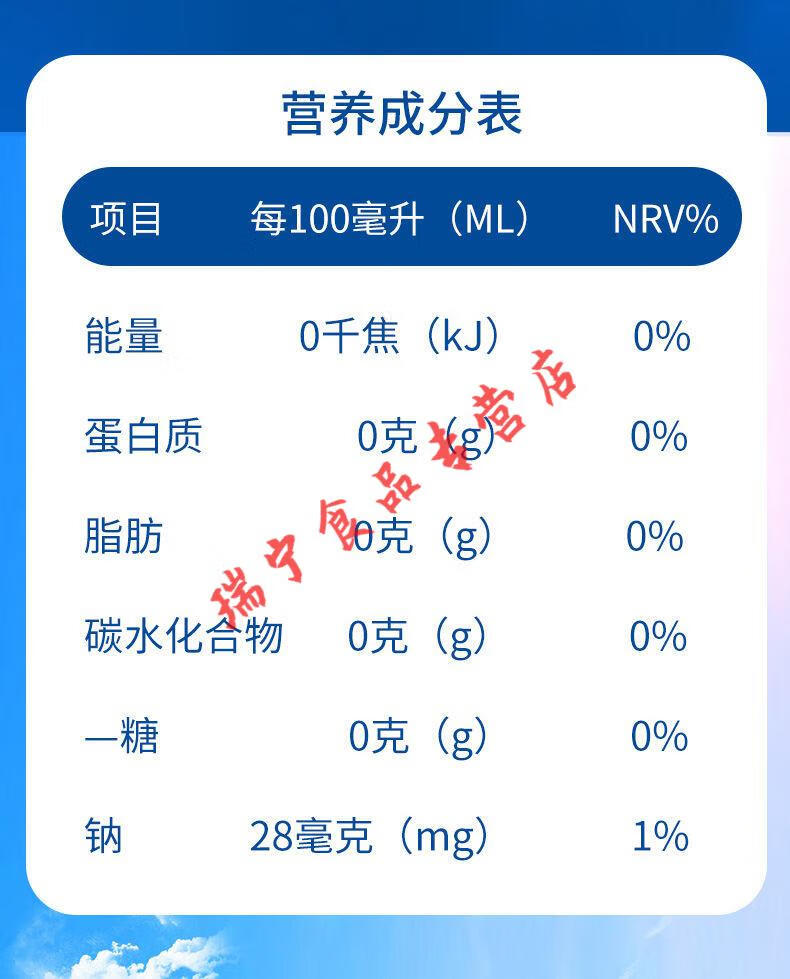 蓝岸可乐味汽水图片