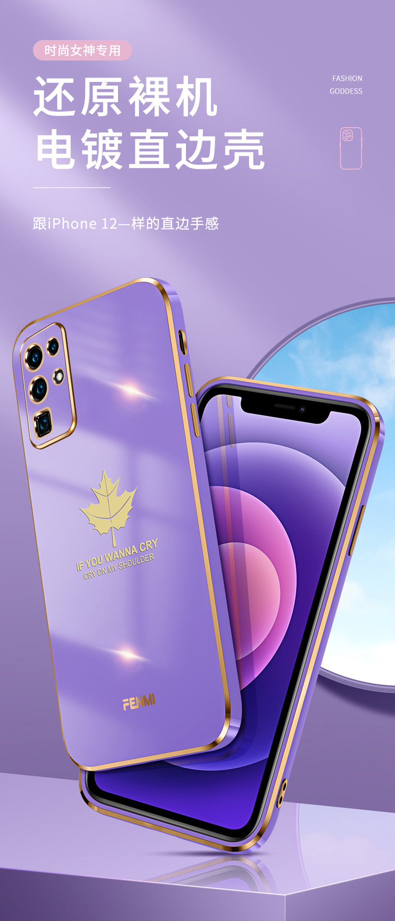 适用荣耀30s手机壳新品全包镜头华为v40轻奢版荣耀30pro电镀硅胶直边