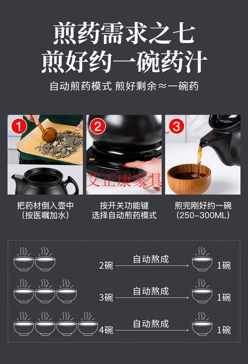 魔药锅壶福全自动分体煎药壶中药壶家用陶瓷煎中医砂锅电中熬药罐煲机