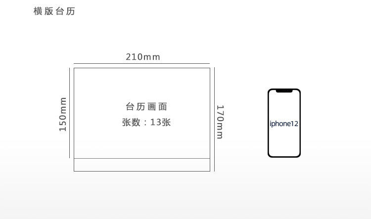 2022年台历定制宝宝成长旅游纪念动漫企业日历月历农历制作10月14日发