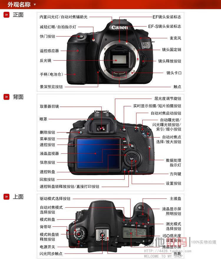 canon/佳能eos 60d 高清单反数码相机学生摄影照相机7d 70d 750d蓝朗