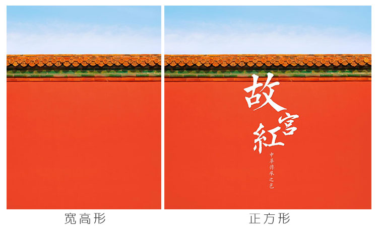 西里尔中国风壁纸中式古典剧本杀故宫红屋檐建筑网红拍照墙纸火锅店