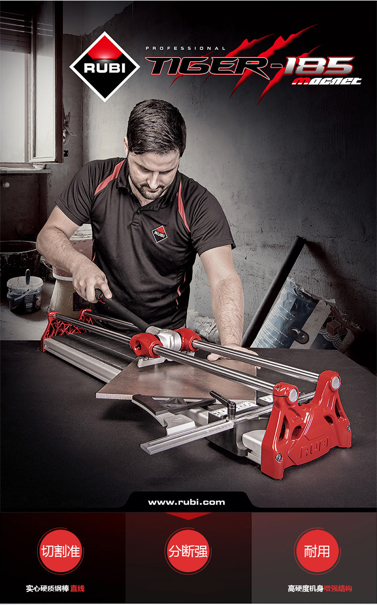 rubi瑞比手动推刀瓷砖切割机地砖手持式推拉刀高精度升级加强原厂
