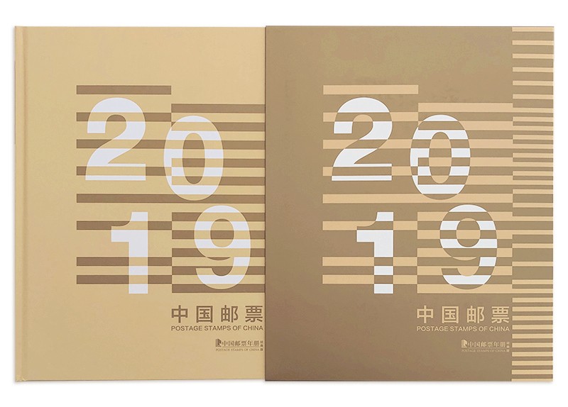 中郵典藏 2007-2020年經典版 中檔冊 郵票年冊 2014年郵票年冊 總公司