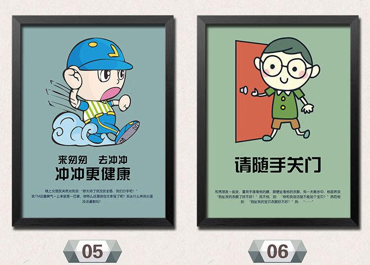 卫生间装饰画搞笑标语厕所挂画创意洗手间防水免钉现代简约壁画155575