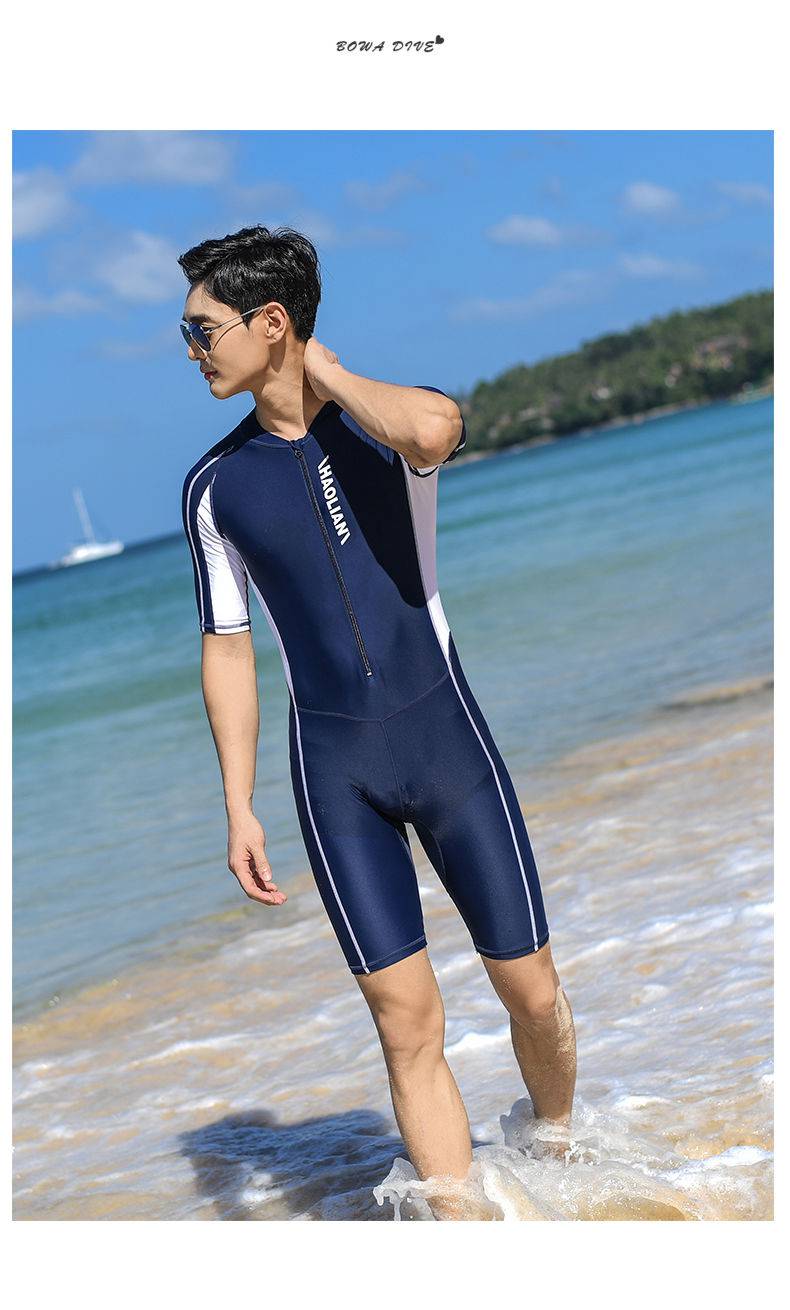 泳装男套装全身防晒速干专业加大码男士连体泳衣短袖成人长袖长裤全身