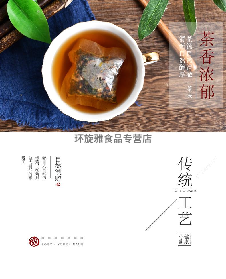涵鹭汉方前列通延驶草本男士养生五宝茶代用茶30小袋5克